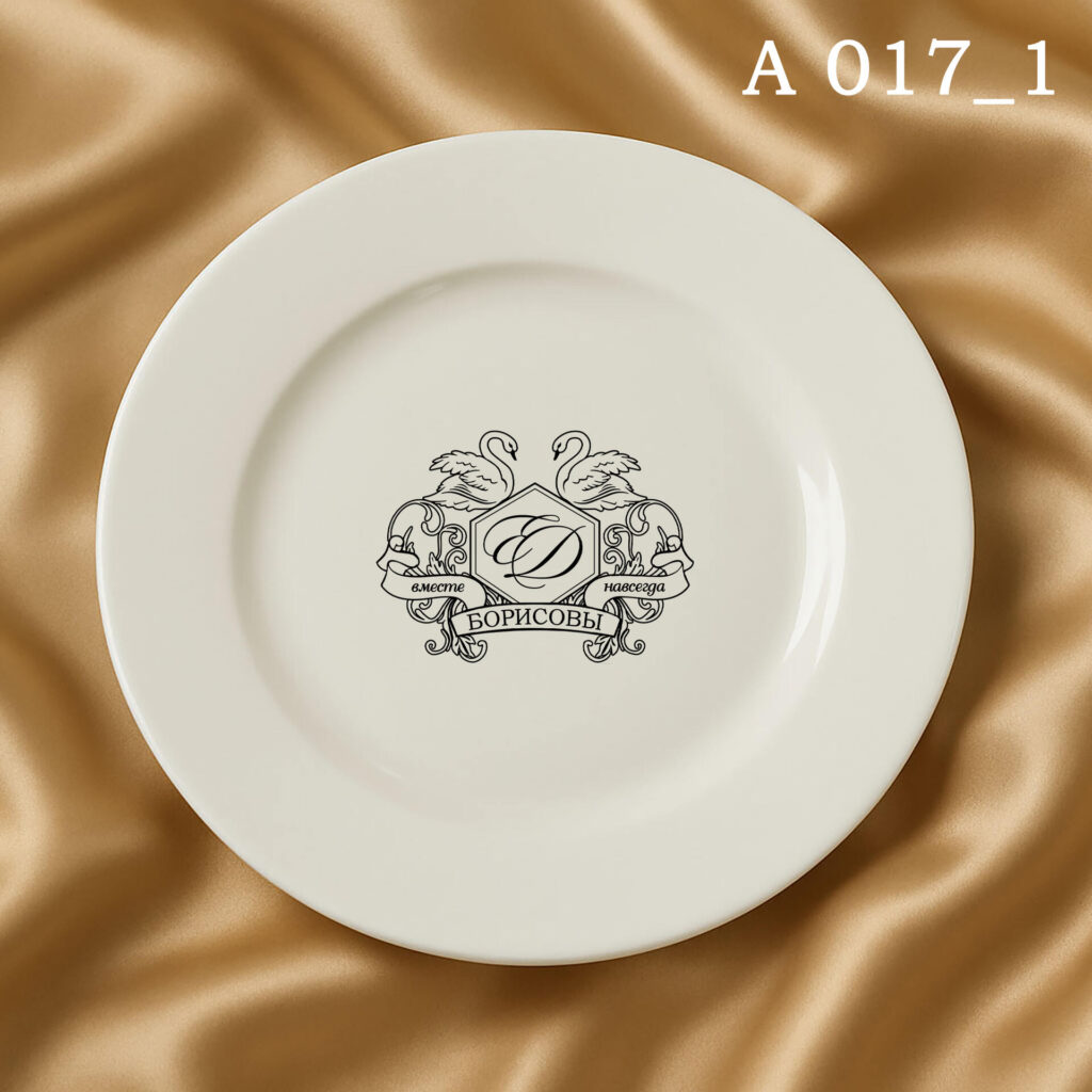 А017_1