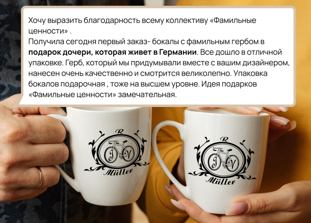 2 кружки латте «Аристо»