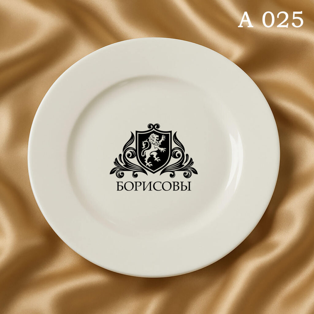 A025